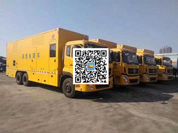 五湖渔场发电车出租